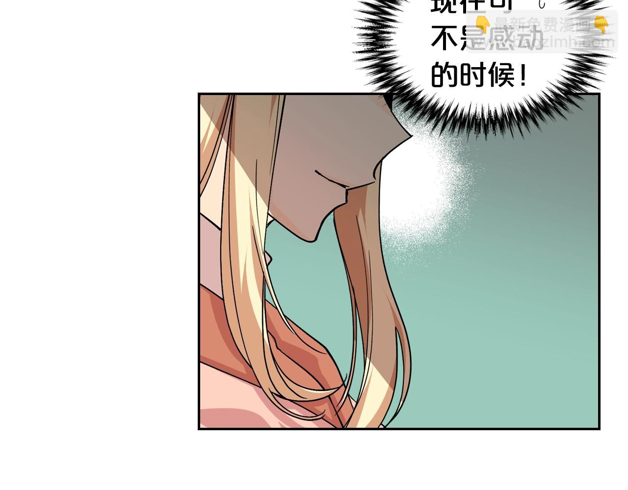 第39话 她的身份86