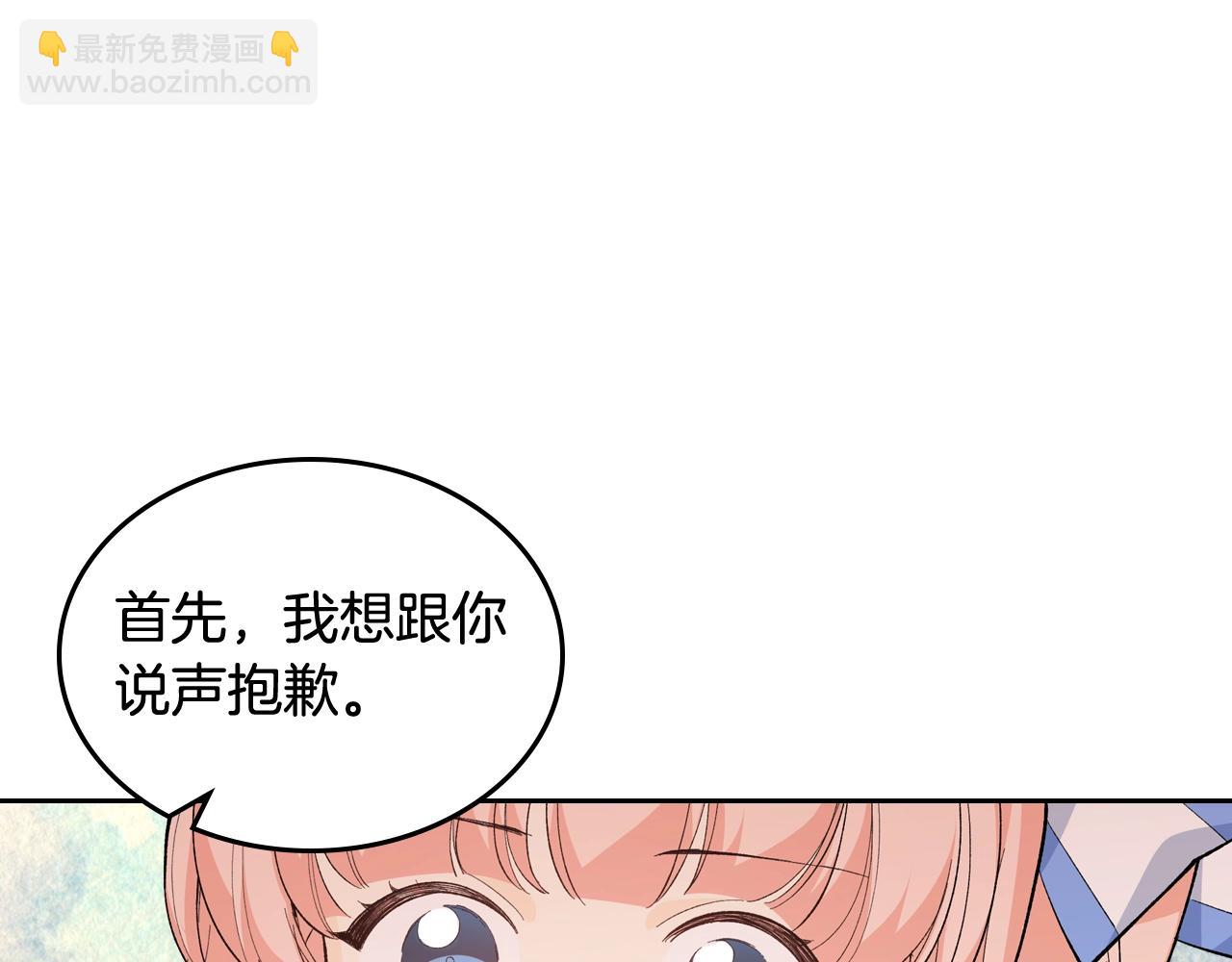 第39话 她的身份87