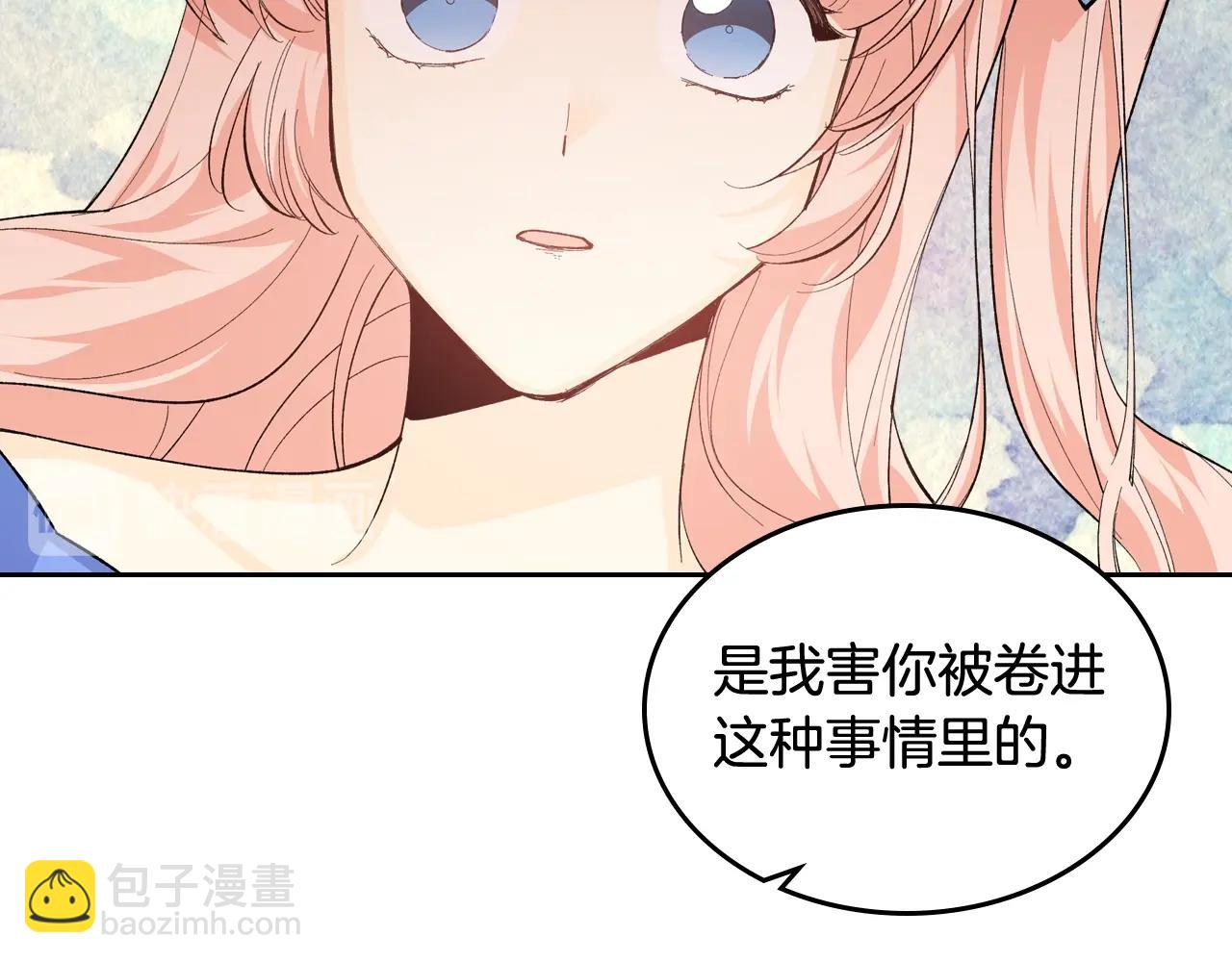 第39话 她的身份88