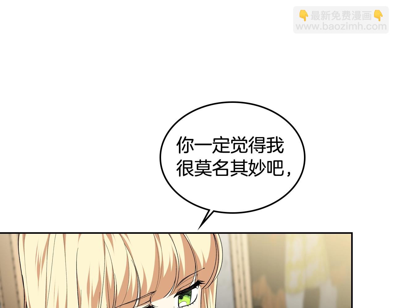 第39话 她的身份89