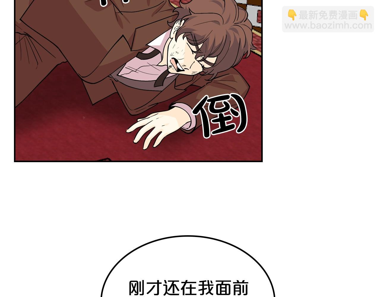 第39话 她的身份9