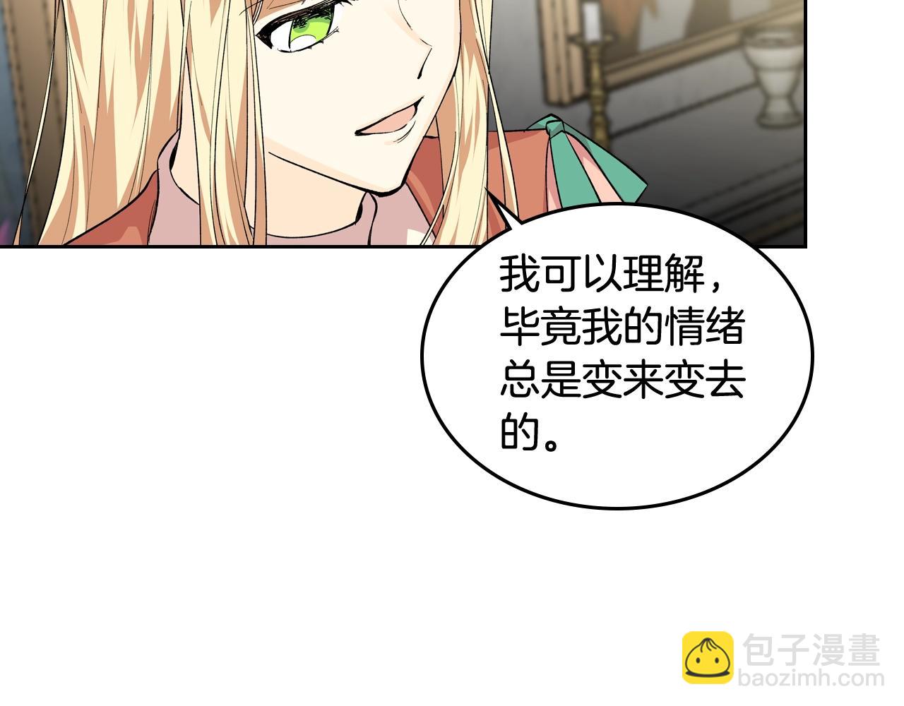 第39话 她的身份90