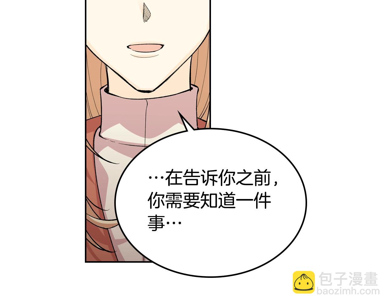 第39话 她的身份94