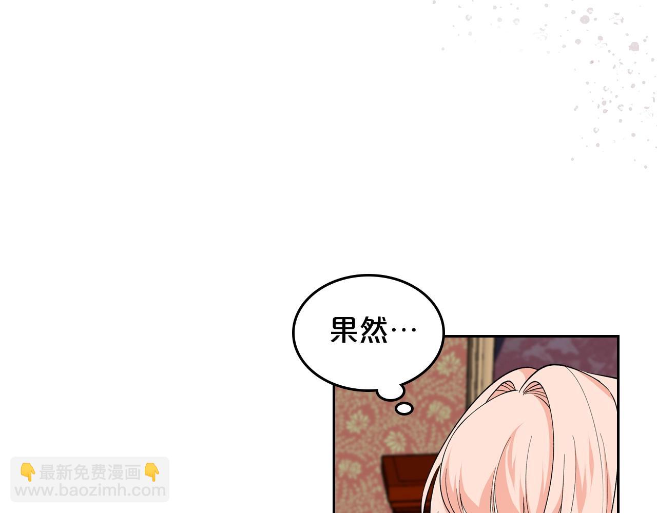 第39话 她的身份96