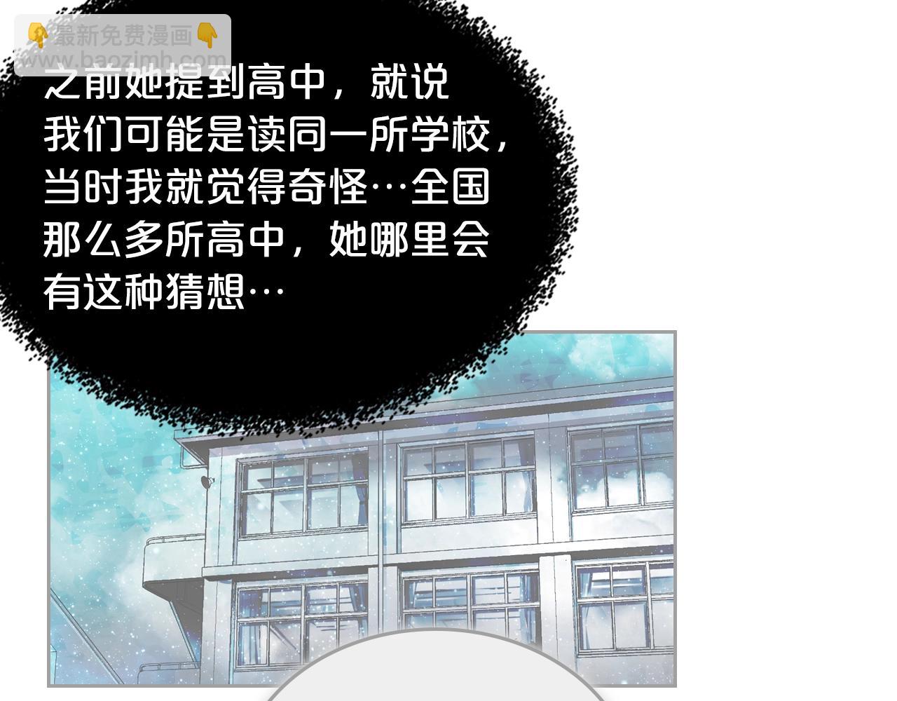 第39话 她的身份98