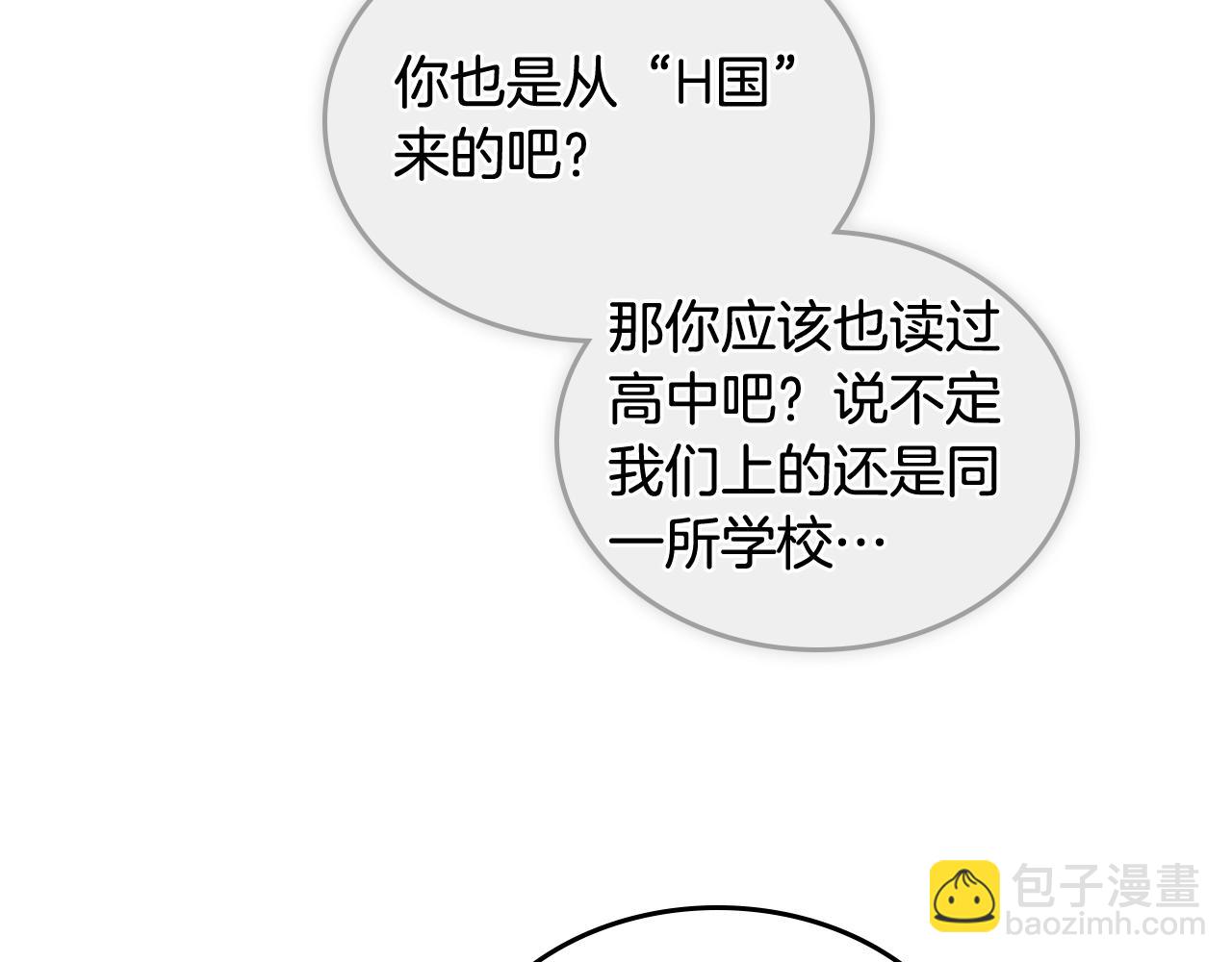 第39话 她的身份99