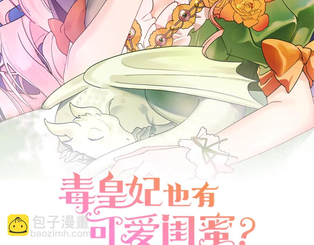 第54话 王位1