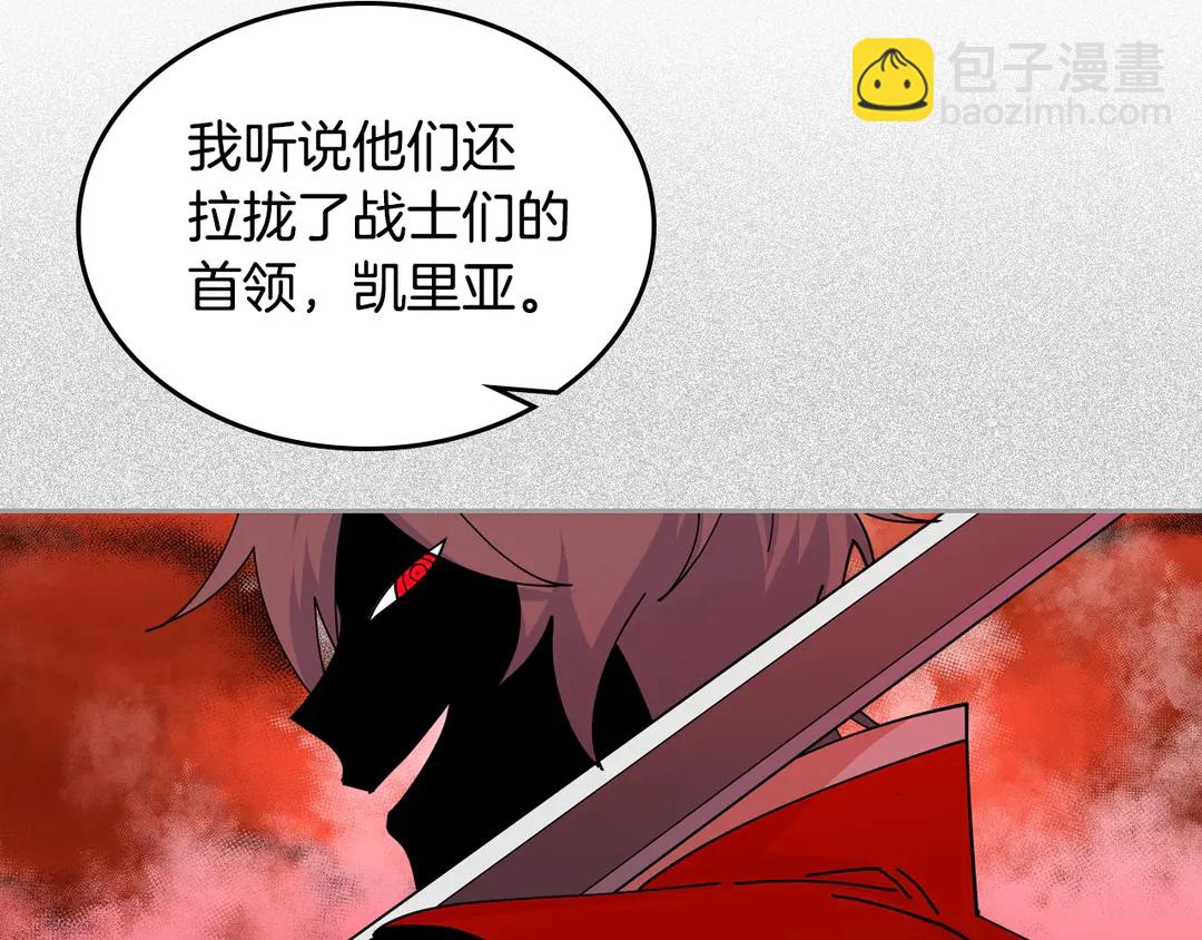 第54话 王位10