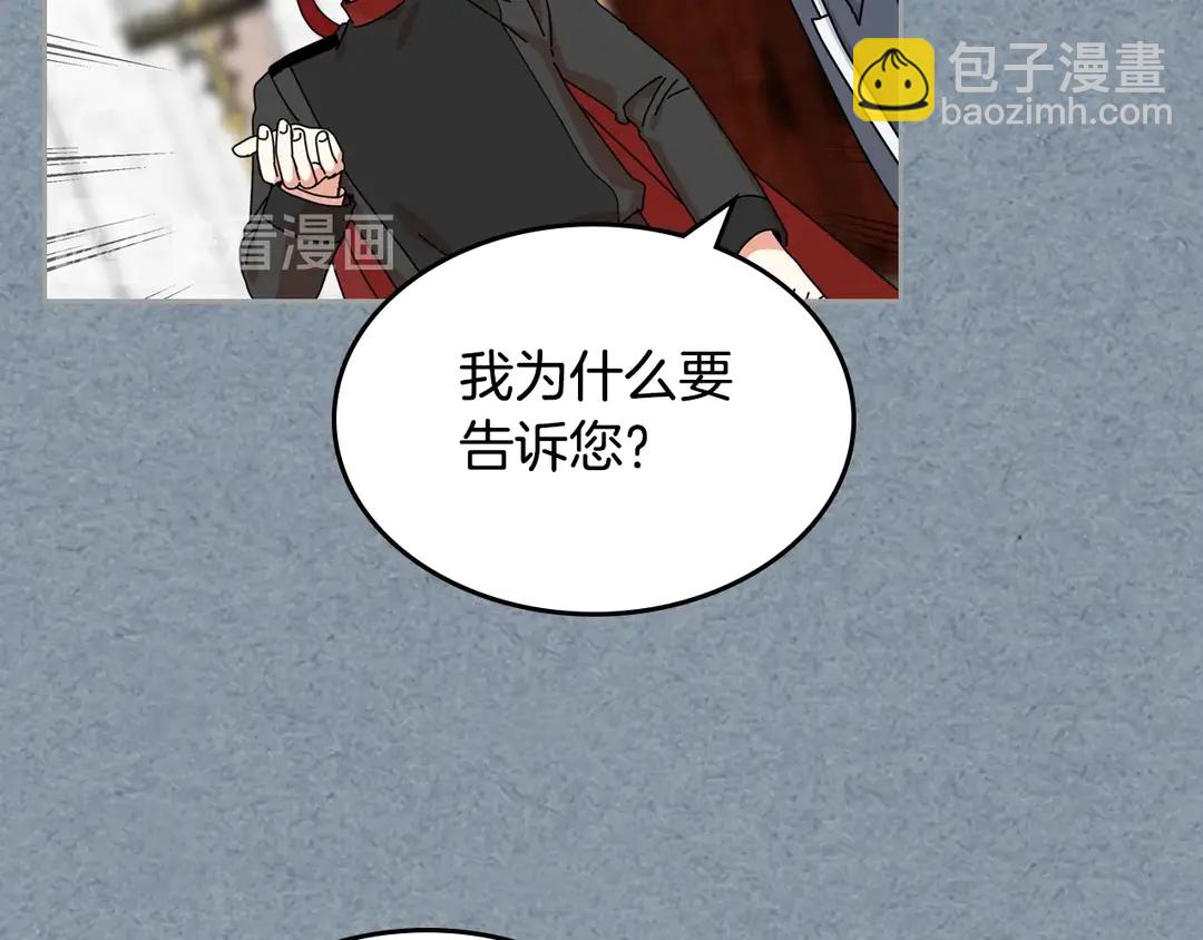 第54话 王位100