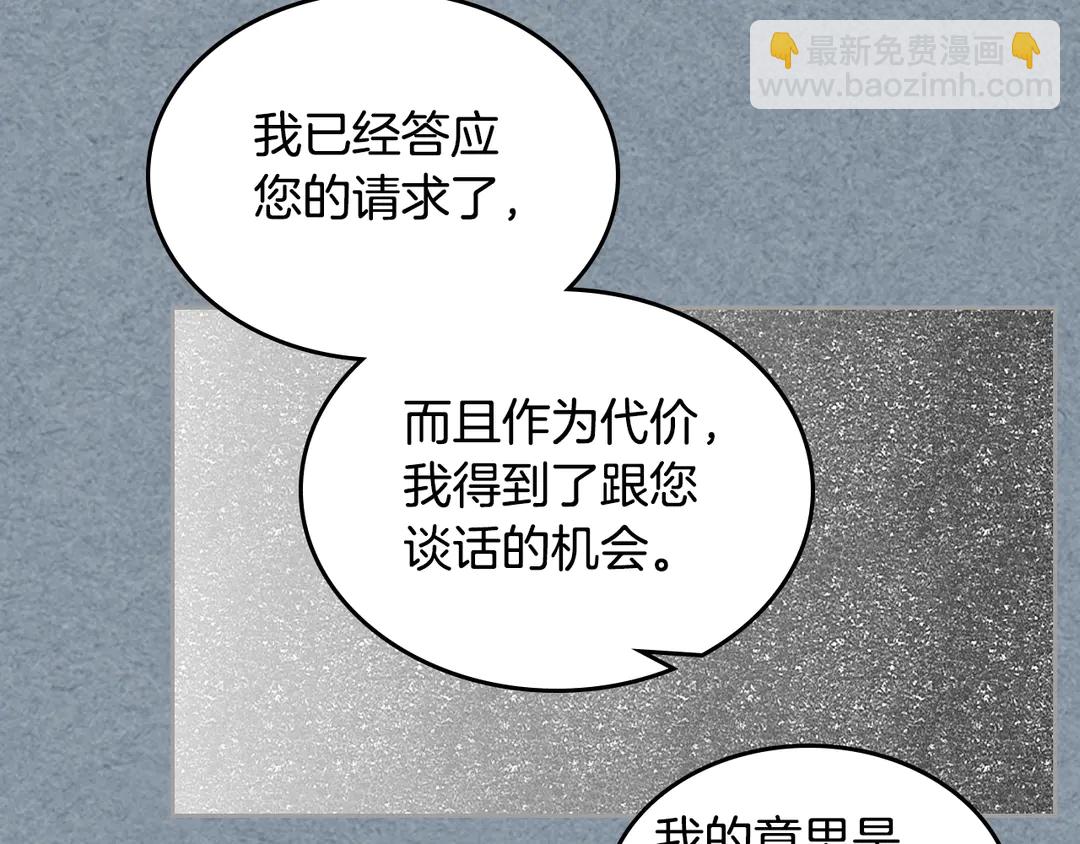 第54话 王位101