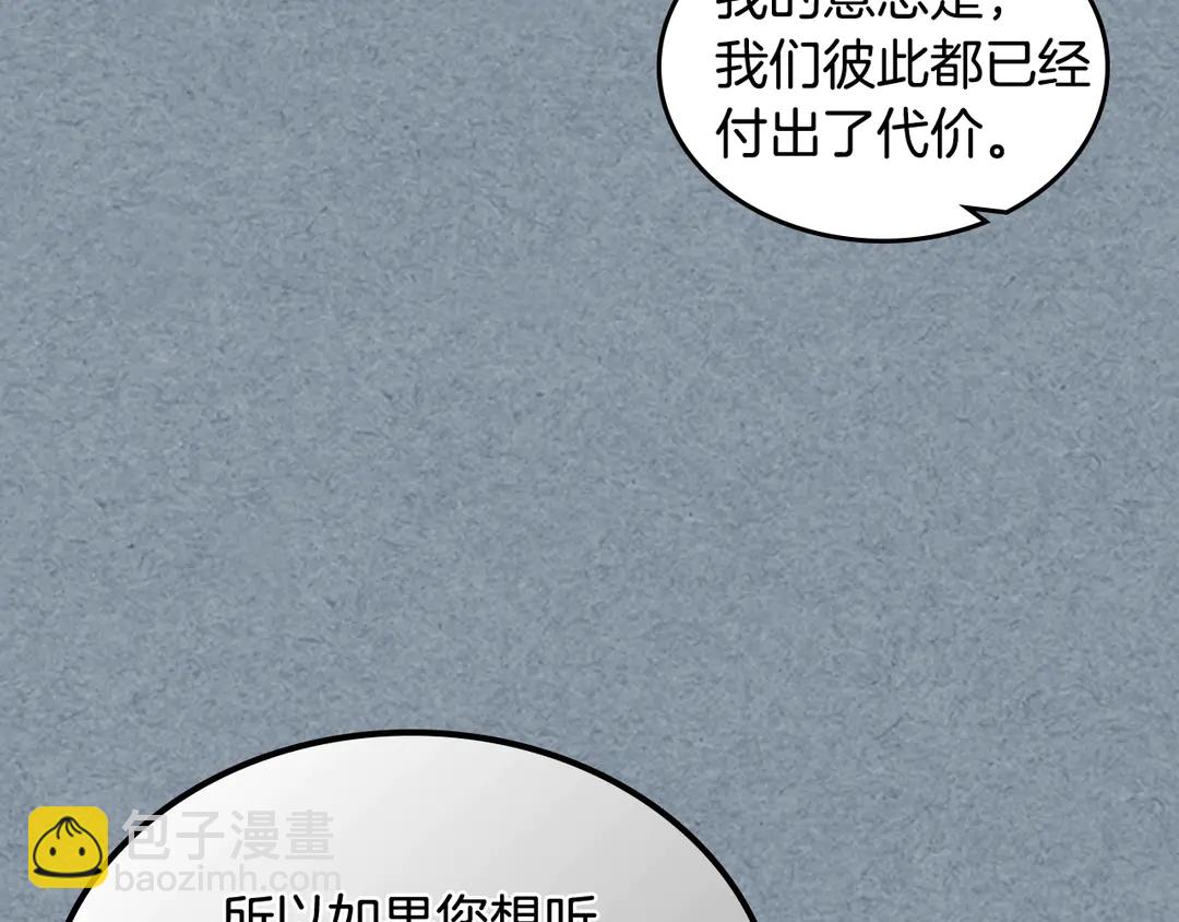 第54话 王位106
