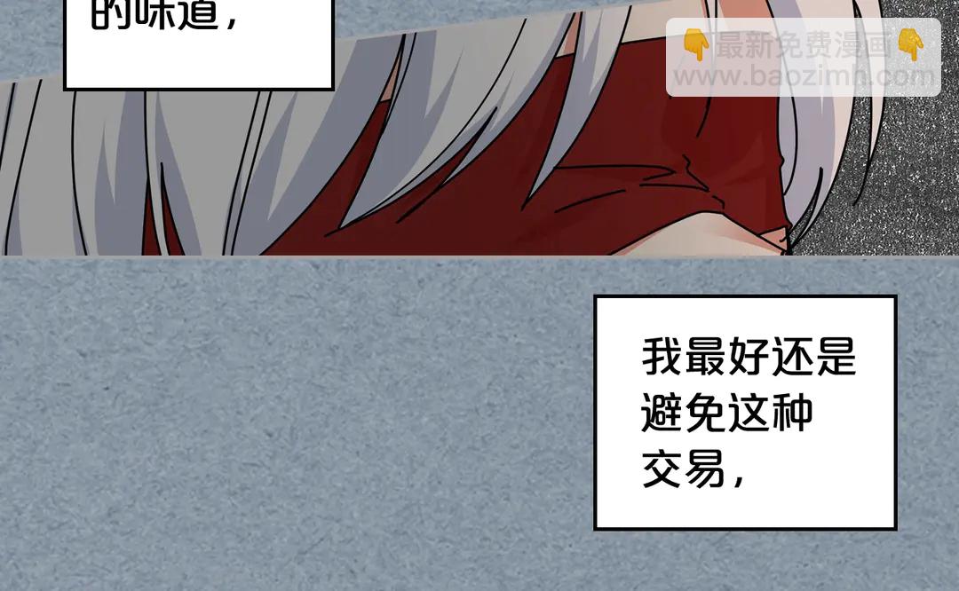 第54话 王位109