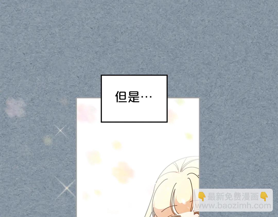 第54话 王位110