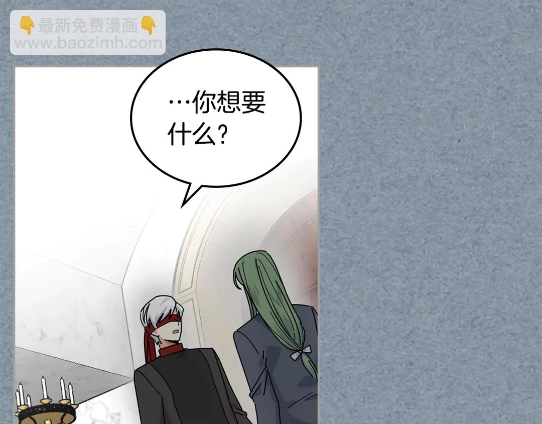 第54话 王位112