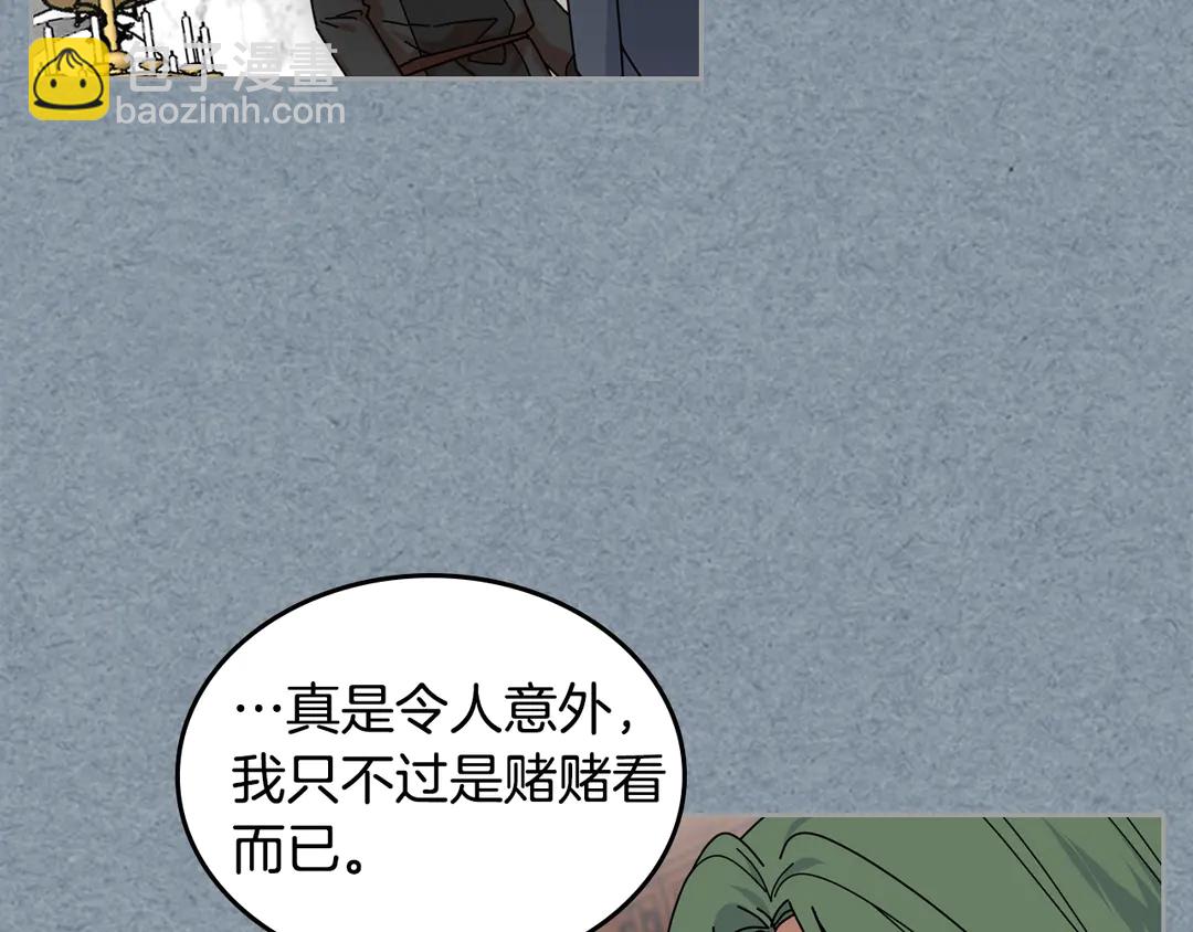 第54话 王位113