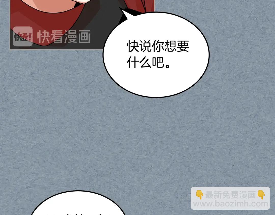 第54话 王位116