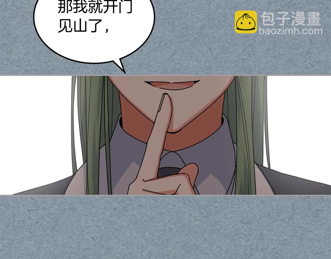 第54话 王位117