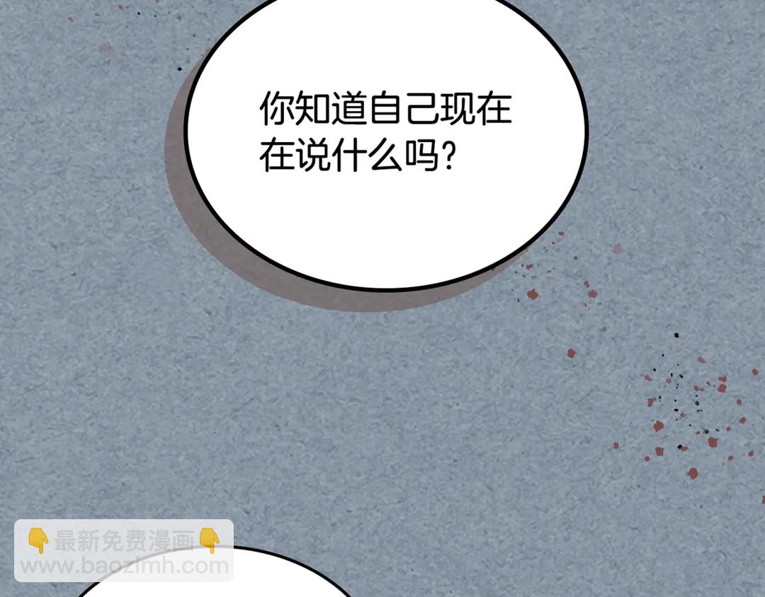 第54话 王位124