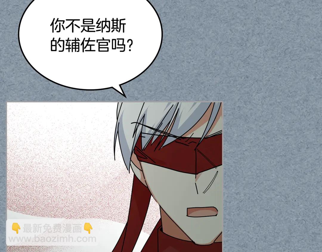 第54话 王位125