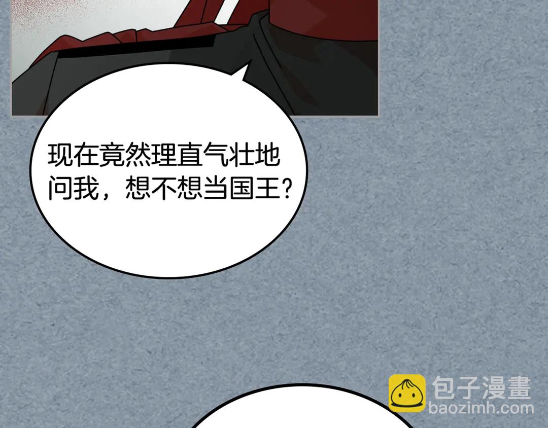 第54话 王位126