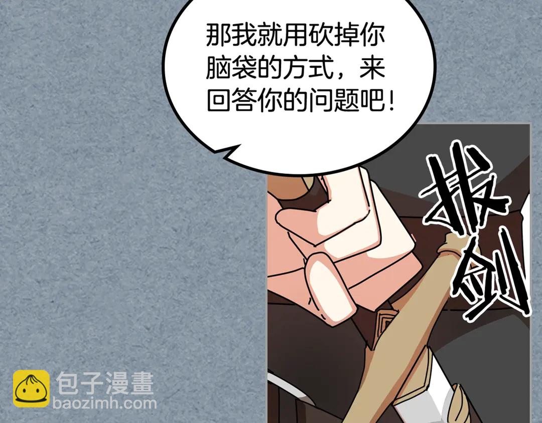 第54话 王位127
