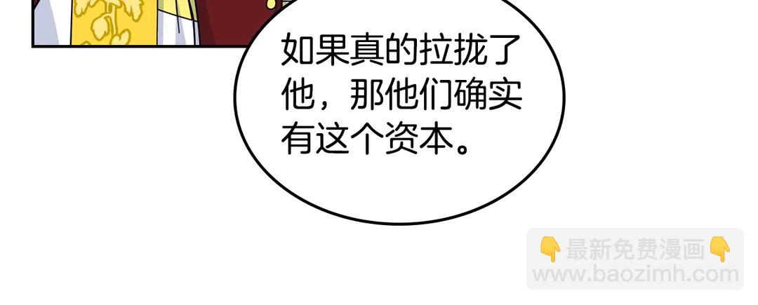 第54话 王位13