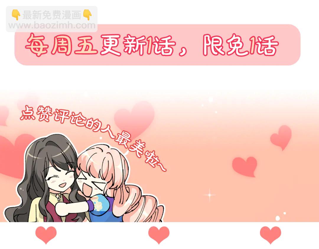 第54话 王位131