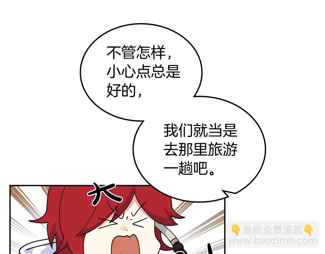 第54话 王位18