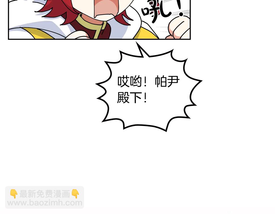 第54话 王位19