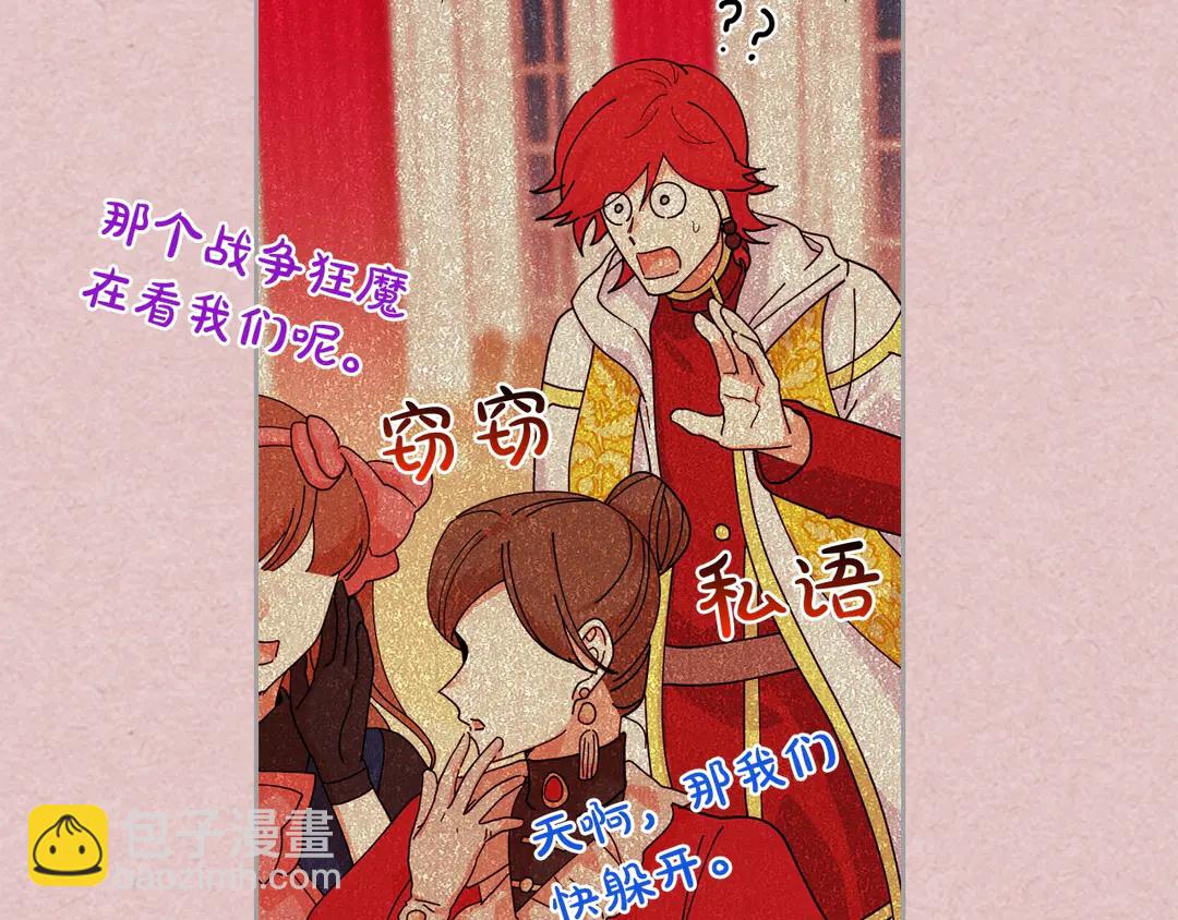 第54话 王位21