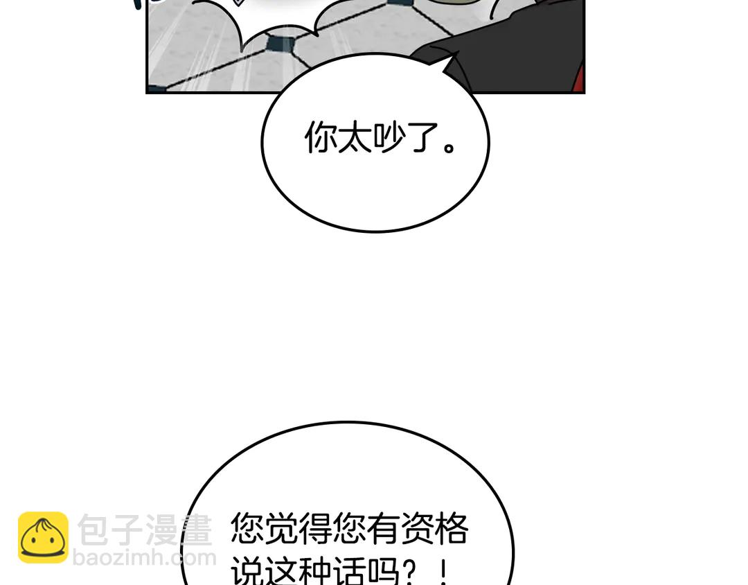 第54话 王位26