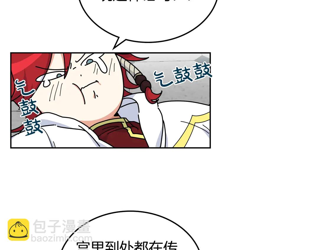 第54话 王位27