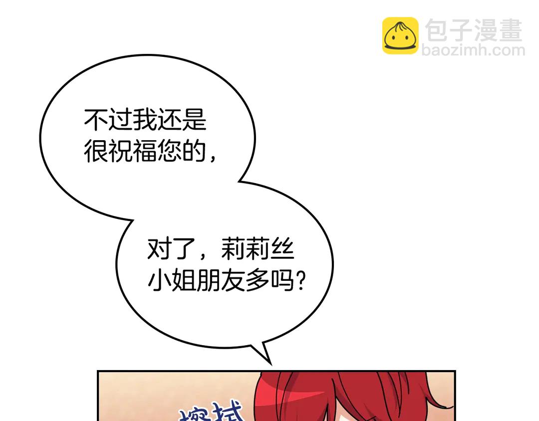 第54话 王位29