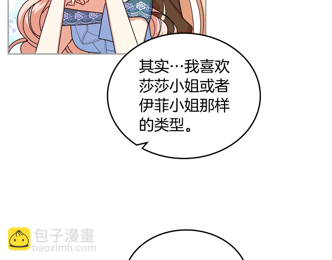 第54话 王位32