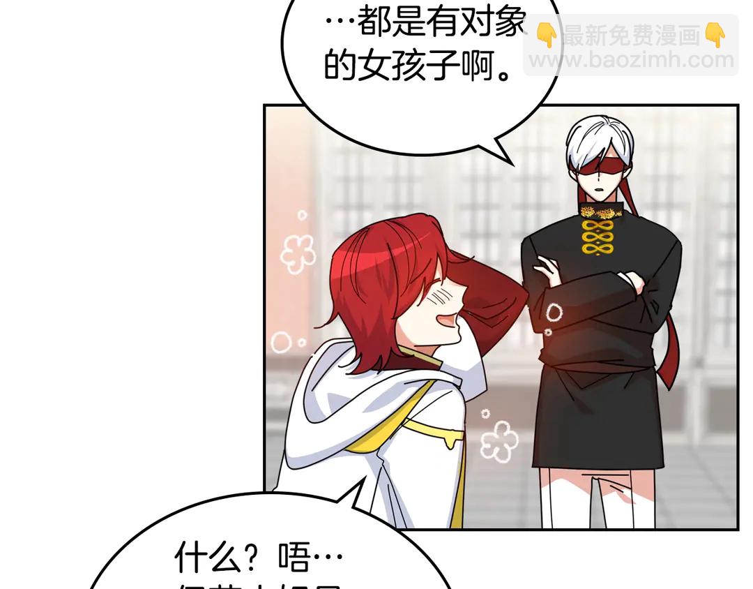 第54话 王位33