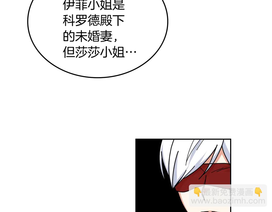 第54话 王位34