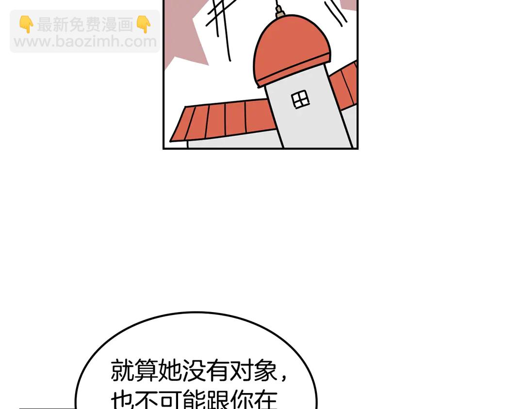 第54话 王位37