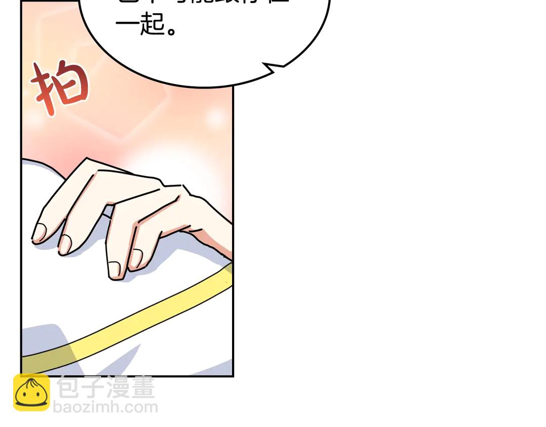 第54话 王位38