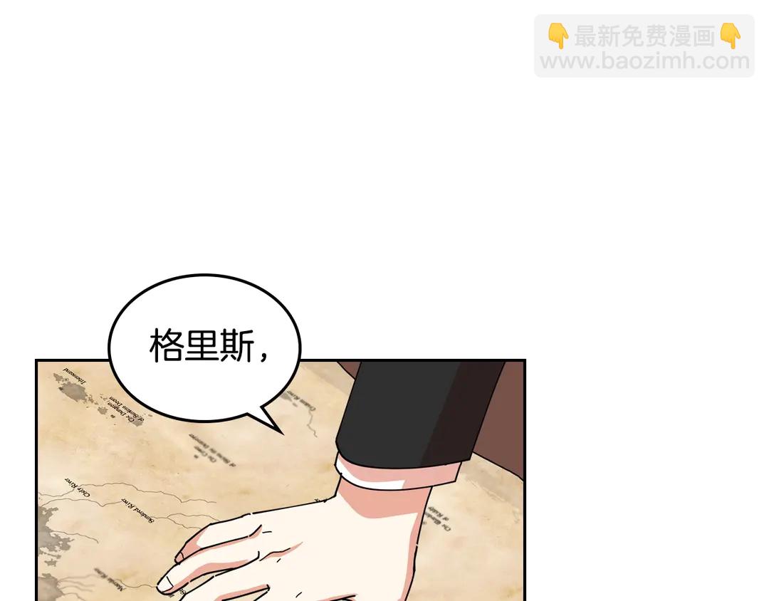 第54话 王位4