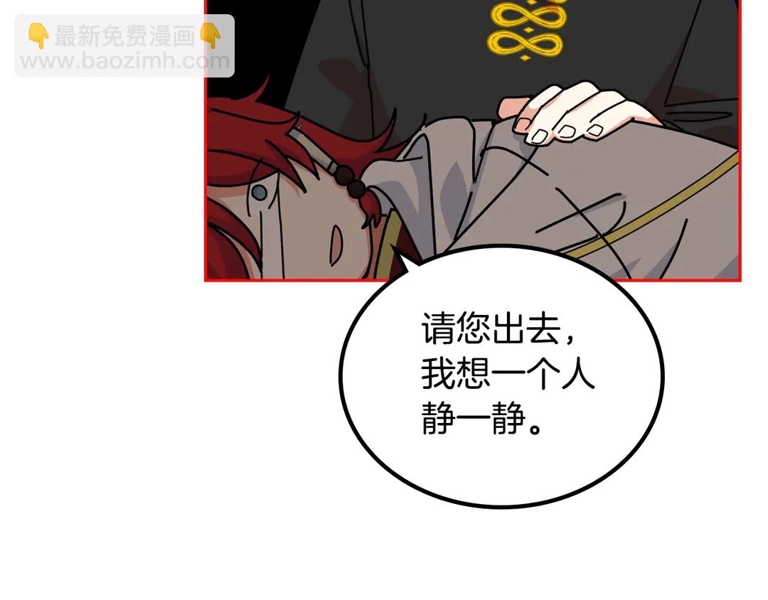 第54话 王位40