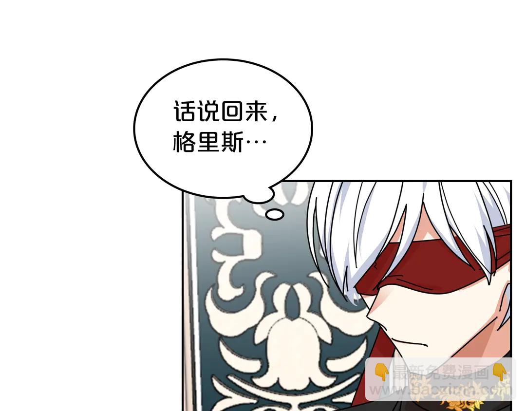 第54话 王位44
