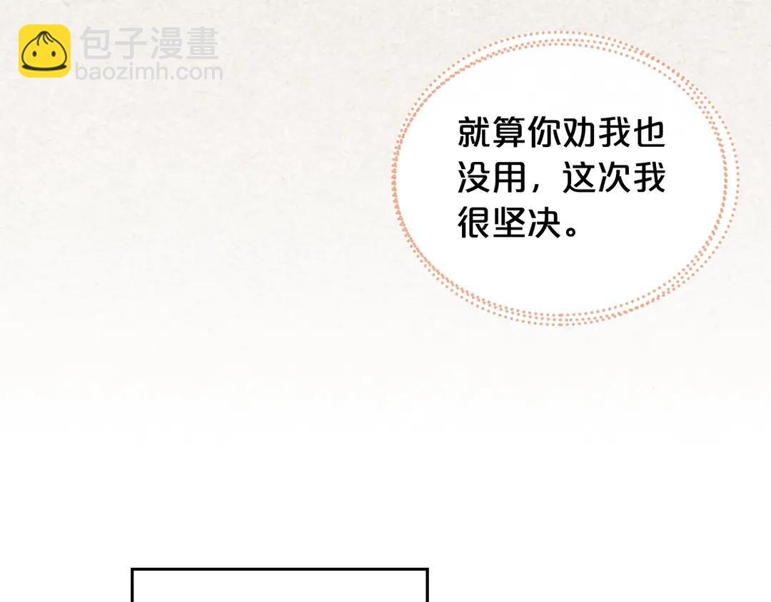 第54话 王位47