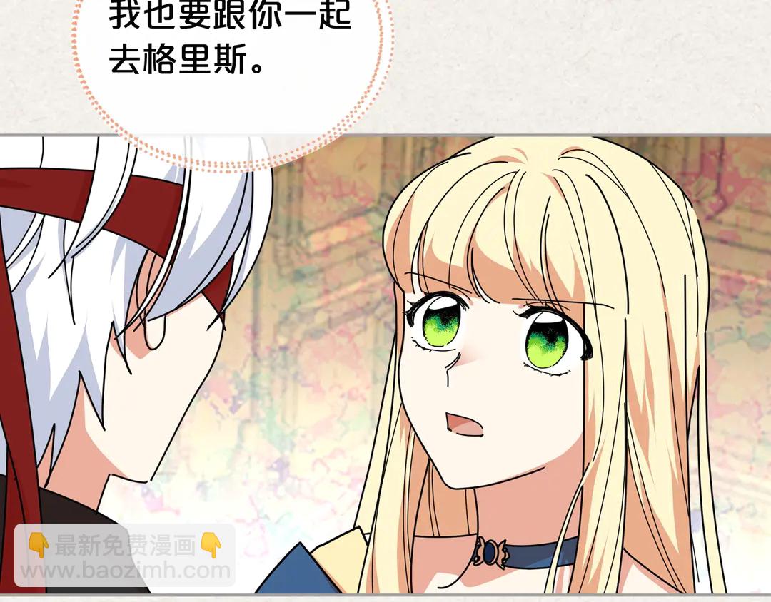 第54话 王位50