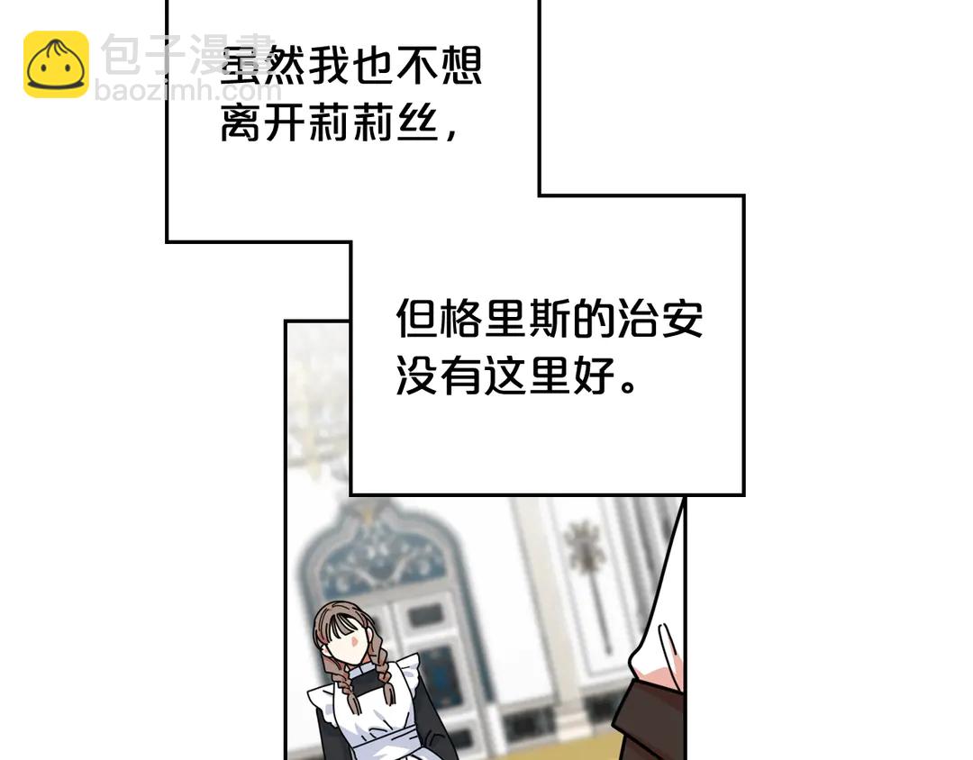 第54话 王位52