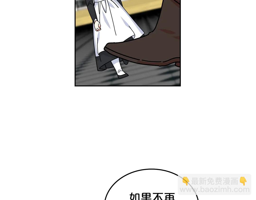 第54话 王位53