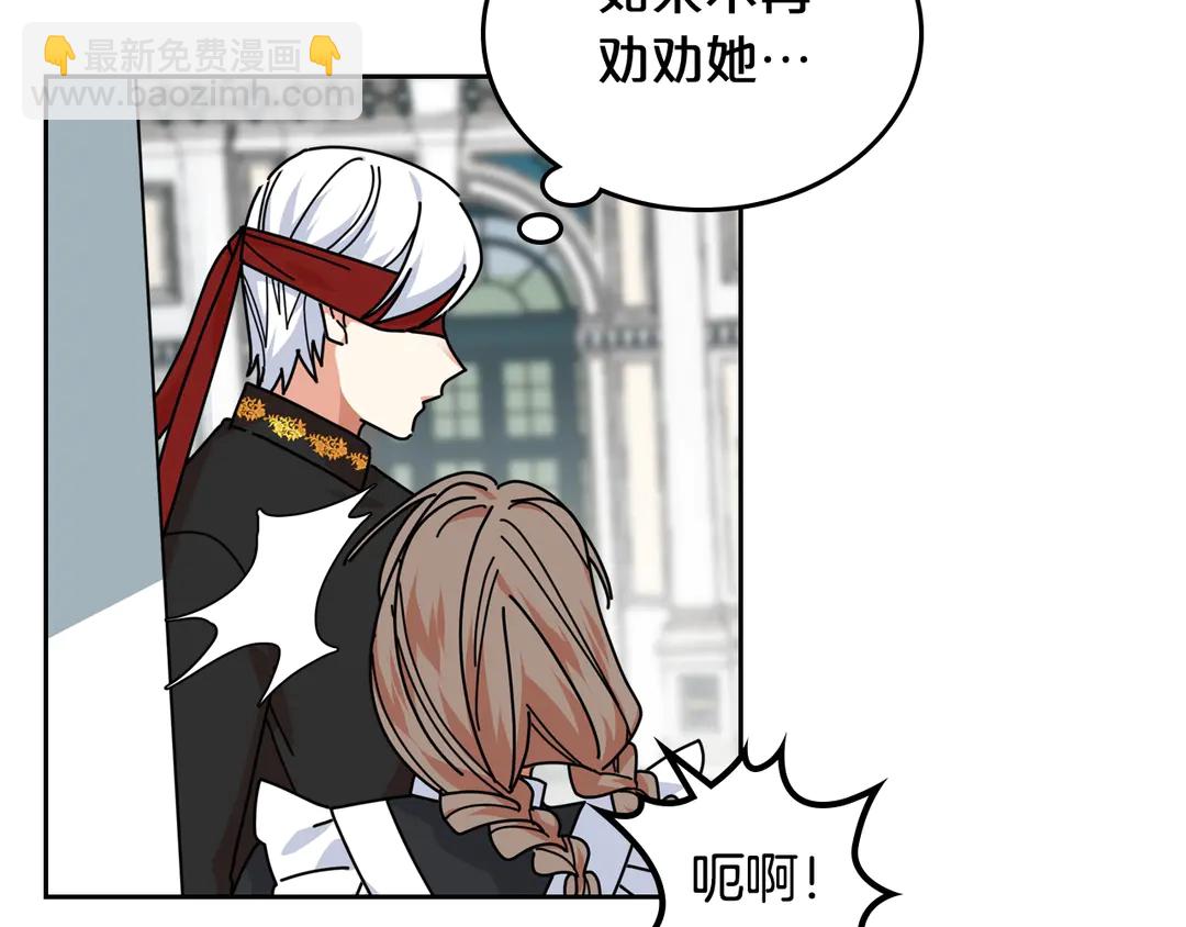 第54话 王位54