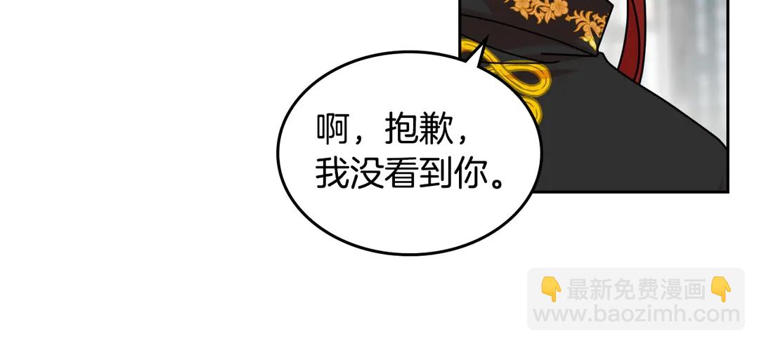 第54话 王位56