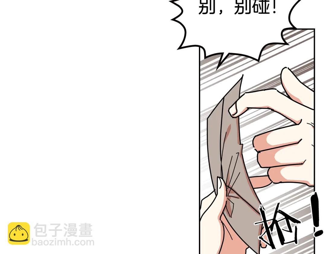 第54话 王位63