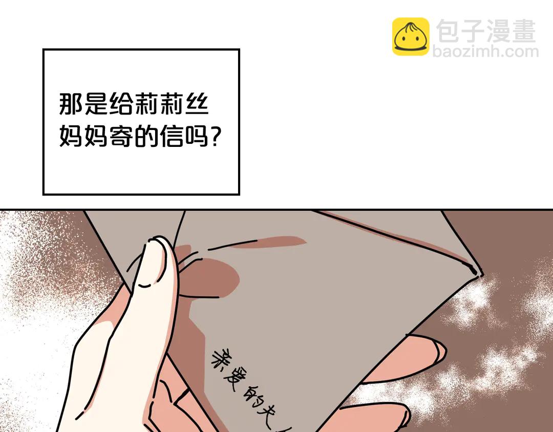 第54话 王位66