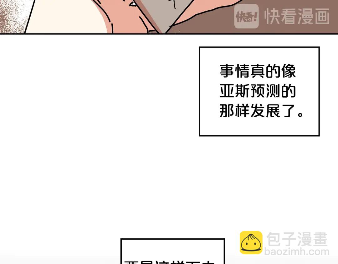 第54话 王位67